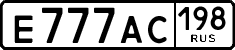 License plate Russia, Cars