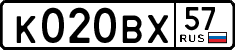 License plate Russia, Cars