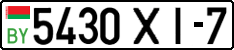 License plate Belarus, Cars (2004)