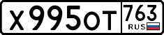 License plate Russia, Cars