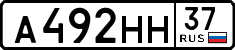 License plate Russia, Cars