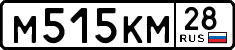License plate Russia, Cars