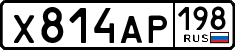 License plate Russia, Cars