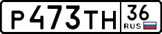 License plate Russia, Cars