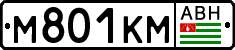 Non-recognized and partially recognized states, Cars