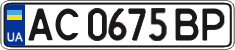 License plate Ukraine, Regular plates (2004)