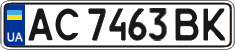 License plate Ukraine, Regular plates (2004)