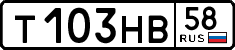 License plate Russia, Cars