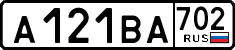 License plate Russia, Cars