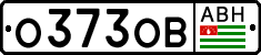 Non-recognized and partially recognized states, Cars