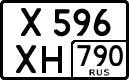 х 596 хн 790