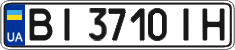 License plate Ukraine, Regular plates (2004)