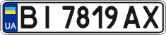 License plate Ukraine, Regular plates (2004)