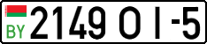 License plate Belarus, Cars (2004)