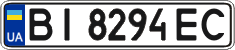 License plate Ukraine, Regular plates (2004)