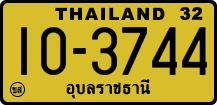 License plate of Thailand, Trucks and buses