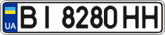 License plate Ukraine, Regular plates (2004)
