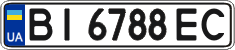 License plate Ukraine, Regular plates (2004)