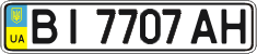 License plate Ukraine, Regular plates (2004)