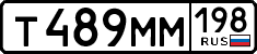 License plate Russia, Cars