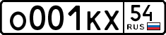 License plate Russia, Cars