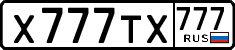 License plate Russia, Cars