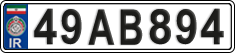 License plate of Iran, License plates for driving abroad (2015)