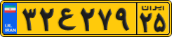 License plate of Iran, Commercial vehicles
