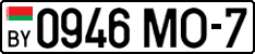 License plate Belarus, Cars (2004)