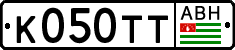 Non-recognized and partially recognized states, Cars