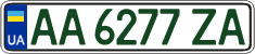 License plate Ukraine, Regular plates (2004)