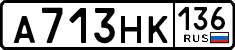License plate Russia, Cars