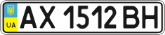 License plate Ukraine, Regular plates (2004)