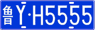 License plate of China, Cars