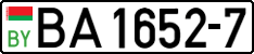 License plate Belarus, Trucks and buses (2004)