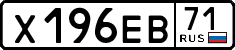 License plate Russia, Cars