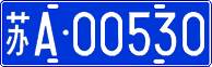 License plate of China, Cars
