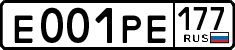 License plate Russia, Cars