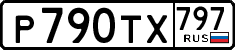 License plate Russia, Cars