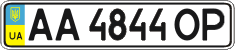 License plate Ukraine, Regular plates (2004)