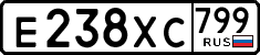 License plate Russia, Cars