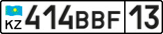 License plate Kazakhstan, Private owners (2012)