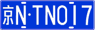 License plate of China, Cars