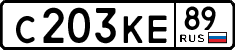 License plate Russia, Cars