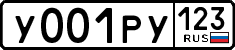 License plate Russia, Cars