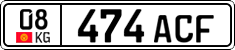 License plate of Kyrgyzstan, Private owners (2016)