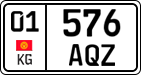 License plate of Kyrgyzstan, Private owners (2016)