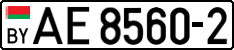 License plate Belarus, Trucks and buses (2004)