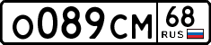 License plate Russia, Cars