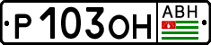 Non-recognized and partially recognized states, Cars